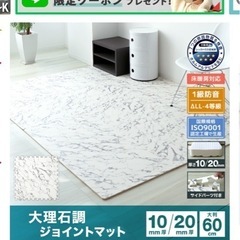 ジョイントマット 32枚 60×60
