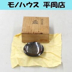 純銀 銀杯 26g 三越 桐箱付属 シルバー 純銀製 盃 札幌市...