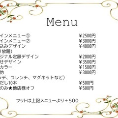 ao.nail