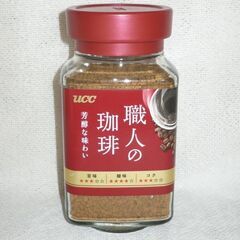  【8/7午後・行田市内OK】インスタントコーヒー　職人の珈琲　芳醇な味わい　90g　2瓶迄対応可の画像