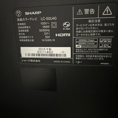 SHARP AQUOS　液晶カラーTV の画像