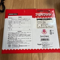 ハローキティ　USBアロマファンの画像
