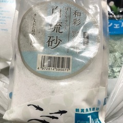 未開封あり　水槽用品　チューブ　砂　ろ過などの画像