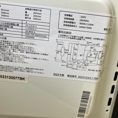 電子レンジ2023の画像
