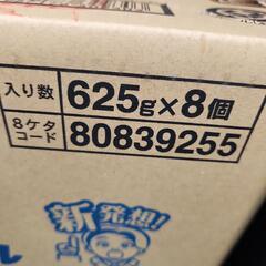 アリエール箱売りの画像