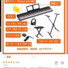 電子ピアノ　シャンデリア調ライトの画像