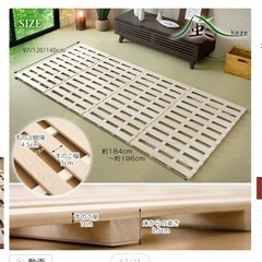 タンスのゲン　すのこベッド　シングル×2の画像