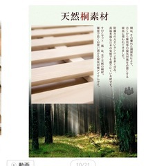 タンスのゲン　すのこベッド　シングル×2の画像