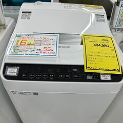 新入荷情報!!　洗濯機　シャープ　ES-TX5EJ　2020　　J-2505151