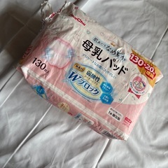母乳パッド