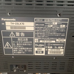 Panasonic  VIERA  23インチテレビ
の画像