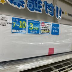 新入荷情報!!　エアコン　ハイセンス　HA-S25D-W　202...