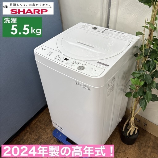 ☆ジモティ割あり☆ シャープ SHARP 洗濯機 ES-KS70V 7.0kg 20年製