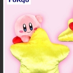 星のカービィぬいぐるみ　ワープスター　にっこりの画像