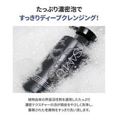 新品　サミュ シャンプー + トリートメント2本セット ビオチンの画像