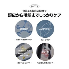 新品　サミュ シャンプー + トリートメント2本セット ビオチンの画像