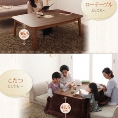 ④美品　高さ調節可能なこたつセットの画像