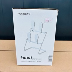 【新品】karari 珪藻土 スリッパ&シューズラック 2段 2足用 ホワイトの画像