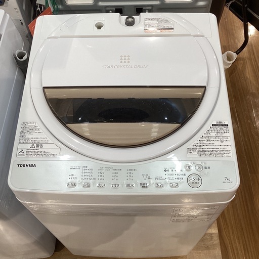 【トレファク神戸南店】TOSHIBAの全自動洗濯機です【取りに来られる方限定】