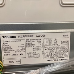 【トレファク神戸南店】TOSHIBAの全自動洗濯機です【取りに来られる方限定】の画像