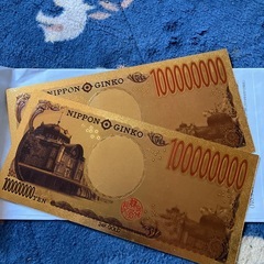24k 一億円札　②模造品　縁起物の画像