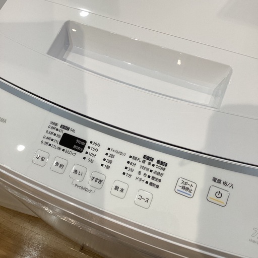 【トレファク神戸南店】IRIS OHYAMAの全自動洗濯機です【取りに来られる方限定】