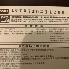 ★ニトリ　折りたたみ　コンパクトデスク　フレッタ　ダークブラウン ★の画像