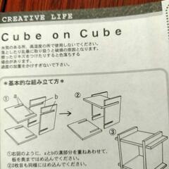 インテリア組み立て式のミニ飾り棚の画像