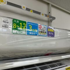 新入荷情報!!　エアコン　三菱　MSZ-ZW2821　2021　...