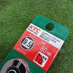KTC BRC3S ショートラチェットハンドル②【野田愛宕店】【店頭取引限定】【未使用】管理番号：ITM700ZSJTVKの画像