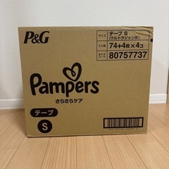 パンパース　Sサイズ　テープタイプ　