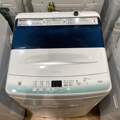 安心の6ヶ月保証付き！Haier全自動洗濯機2020年製4.5kg【トレファク堺