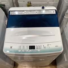 【トレファク神戸南店】Haierの全自動洗濯機です【取りに来られ...