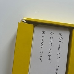 おさるのジョージスリーヒントカードゲームの画像