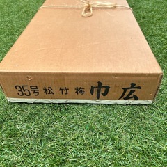 雛壇　ひな壇　屏風　金色　畳　の画像