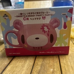1番くじいたずらグマのグルーミー　マグ