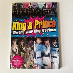 King & Prince We are your King &...