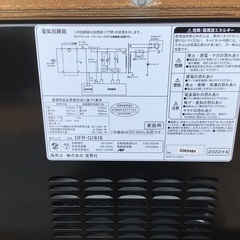 電子レンジ　高年式　セール品　2022年製の画像
