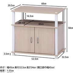 不二貿易(Fujiboeki) テレビ台 ローボード 22型 幅60×奥行39.5×高さ58cm ホワイトウォッシュ 木目調 TVラック 扉収納付き の画像