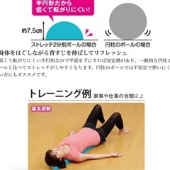 ヨガポール、ストレッチローラーなど3点の画像
