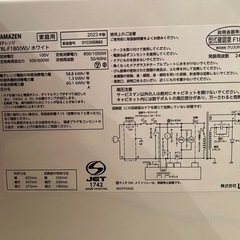 電子レンジ　ホワイト　美品の画像