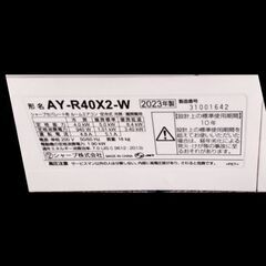 SHARP 2023年製 200Vの画像
