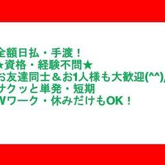 🌸5/31・6:00～🌸6/1　19:00～🌸　サクッと短…