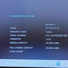 2020年製 富士通 LIFEBOOK A7510/E 10世代 i5 SSD 512GB メモリ 16GB Windows11 Office付き ノートパソコン 15.6インチ 05の画像