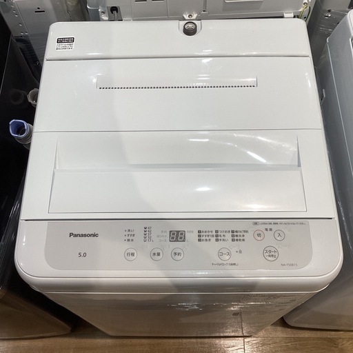 【トレファク神戸南店】Panasonicの全自動洗濯機です【取りに来られる方限定】