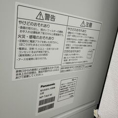 新入荷情報!!　食洗機　パナソニック　NP-TA4　2022　　J-2505155の画像