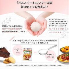 味の素 パルスイート 袋 粉末 １kg 【砂糖約4㎏分の甘さ】 カロリー90%オフ 2袋セットの画像