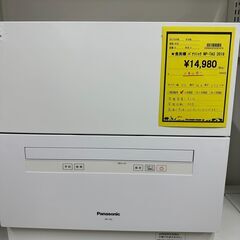 新入荷情報!!　食洗機　パナソニック　NP-TA3　2019　　...