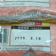 味の素 パルスイート 袋 粉末 １kg 【砂糖約4㎏分の甘さ】 カロリー90%オフ 2袋セットの画像