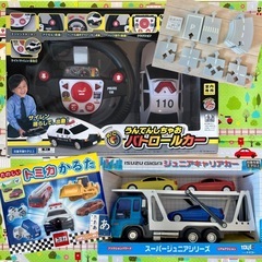 車おもちゃ うんてんしちゃお トミカかるた　　
